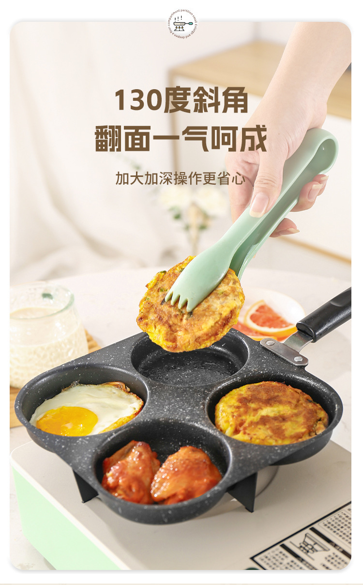 跨境电木柄小煎锅家用早餐荷包蛋煎饼锅不粘平底煎锅多孔模具煎锅详情17