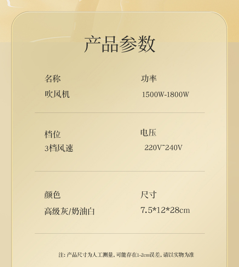 学生蓝光吹风机网红家用宿舍速干电吹风高速国标吹风筒一件起批详情31