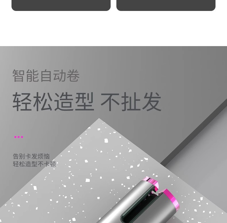 Cross-border usb curling iron/Wireless curling iron rechargeable cross-border best-selling automatic curling iron lazy person curling gift pic 5
