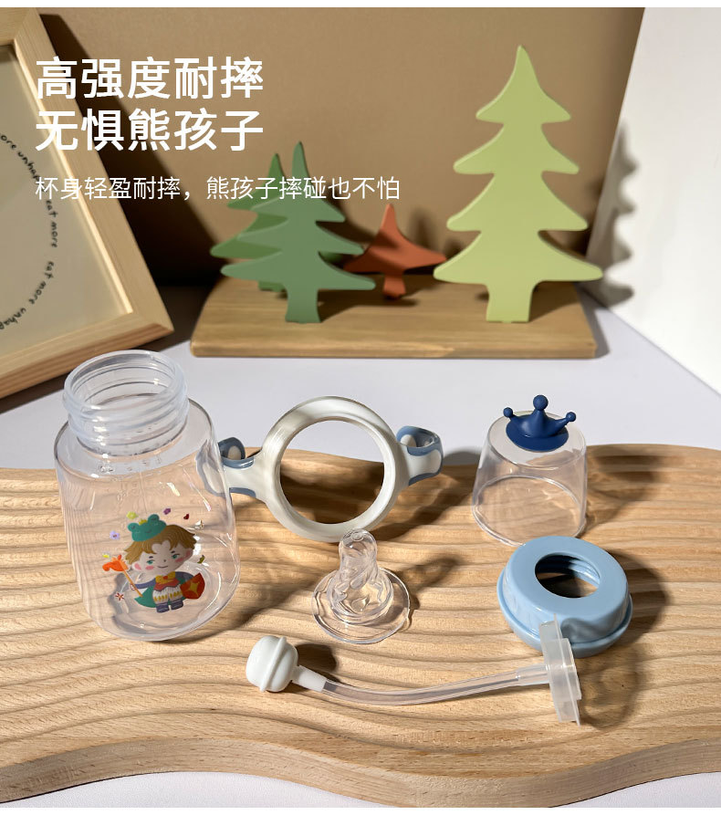 美婴堂婴儿PP奶瓶带手柄吸管杯防呛耐摔学饮杯新生儿奶瓶批发详情7