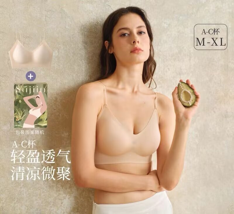 新品ABC通杯  聚拢杯托胸无钢圈不易空杯舒适 超薄 1138详情6
