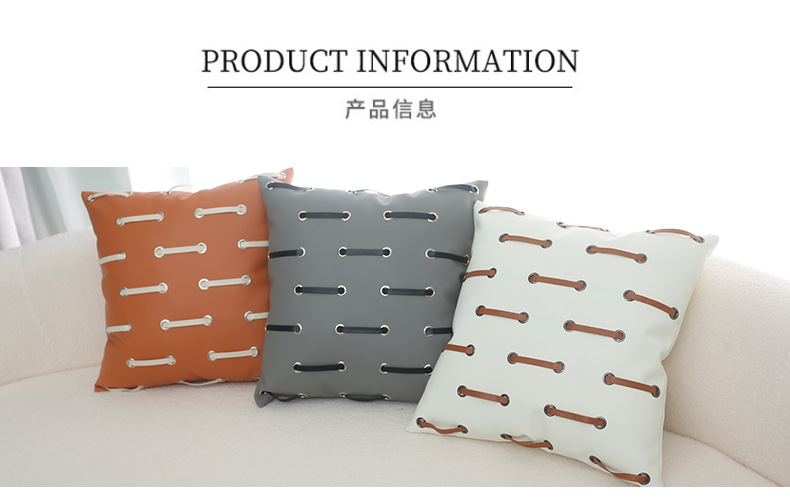 北欧简约美式皮革编绳靠枕跨境家居客厅沙发抱枕套沙发靠垫靠枕套详情10