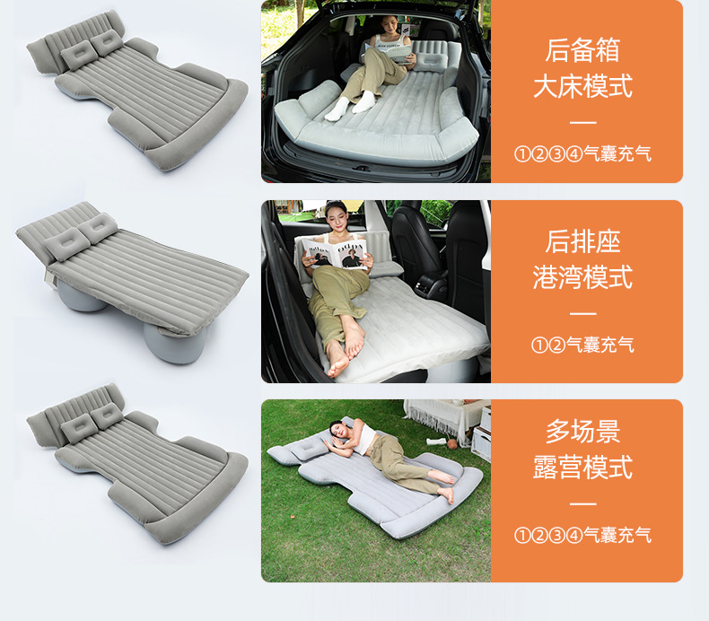 Factory in-stock SUV trunk inflatable beds, travel trunk inflatable beds, foldable inflatable beds pic 14