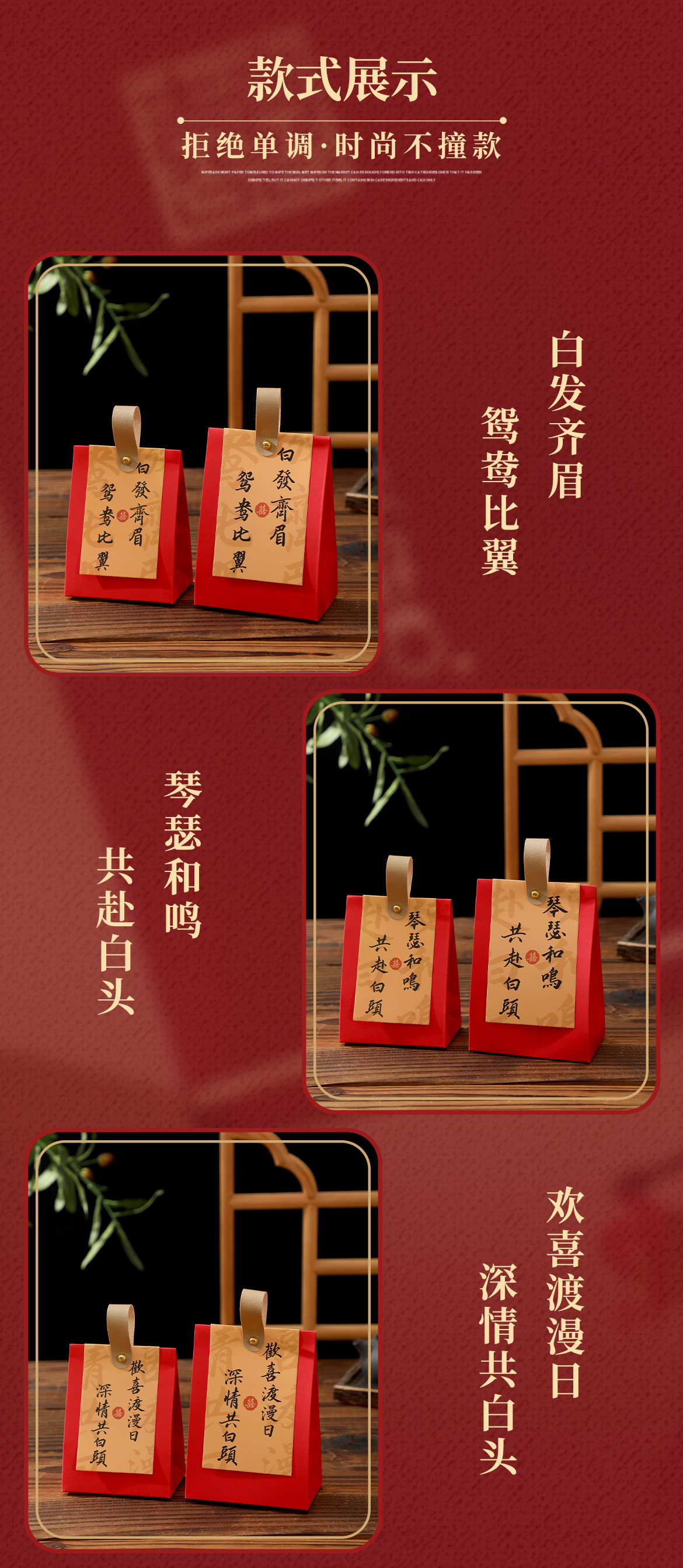 Chinese-style wedding candy boxes, wedding souvenirs, return gifts, hand-held gift boxes, wedding candy bags, large-capacity packaging paper boxes pic 3