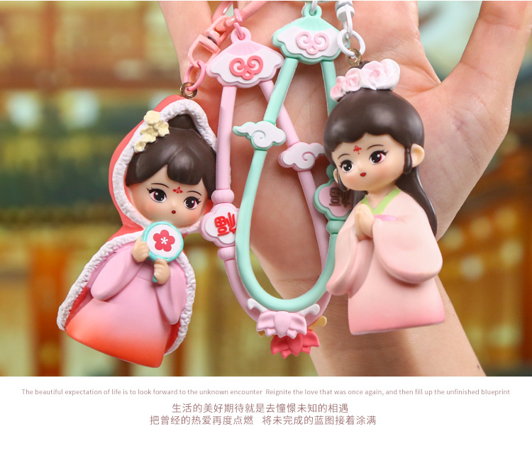 国色长歌钥匙扣 国潮古风古韵设计钥匙扣书包背包挂件挂饰批发详情14