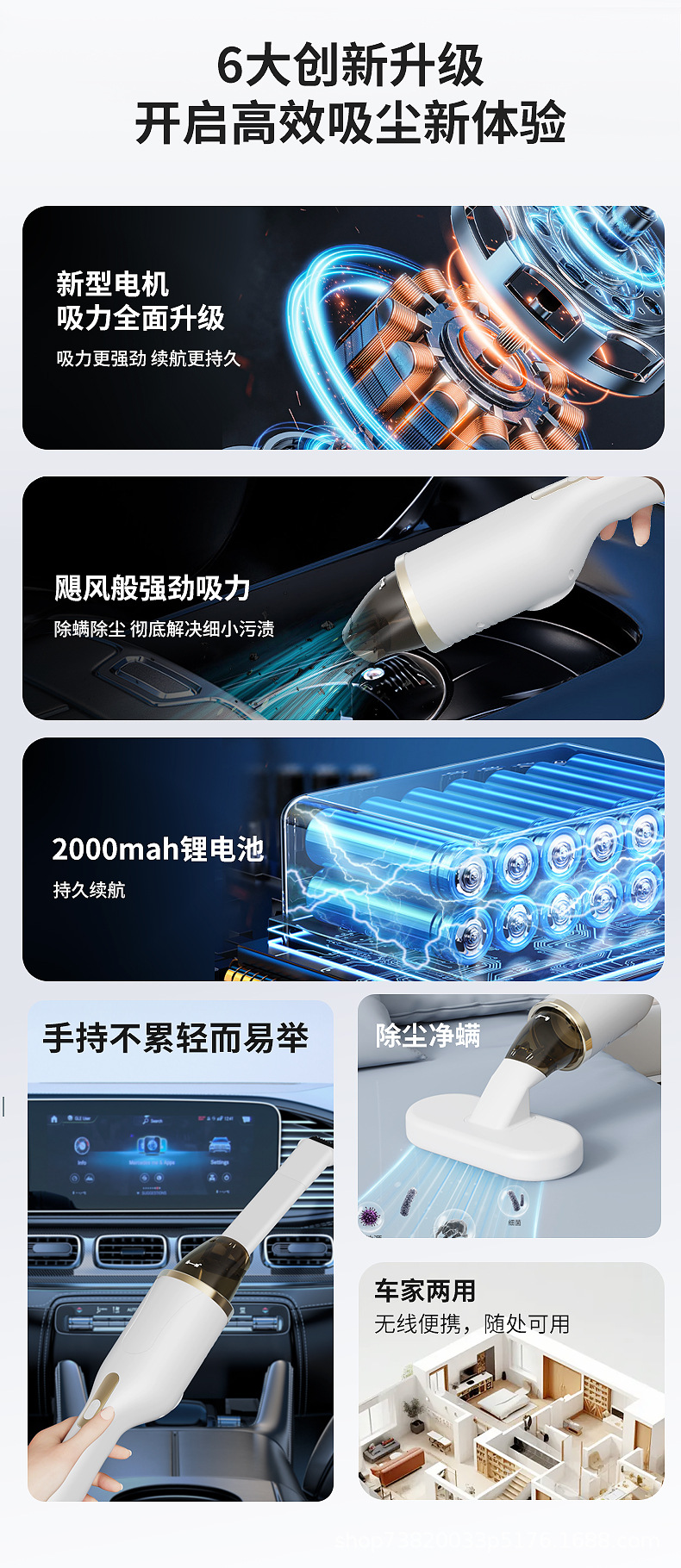 外贸家用车载吸尘器手持大吸力除螨一体手持式充电无线杀螨CE认证详情1