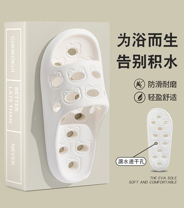 浴室拖鞋女夏季室内家居洗澡浴室防滑漏水速干不臭脚家用凉拖鞋男详情2