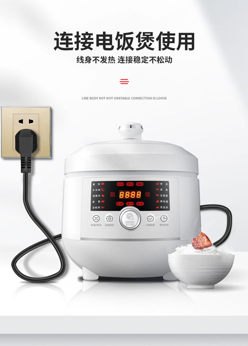 3C认证电源线3芯国标三孔三插品字尾电脑主机电饭煲ac国标电源线详情11