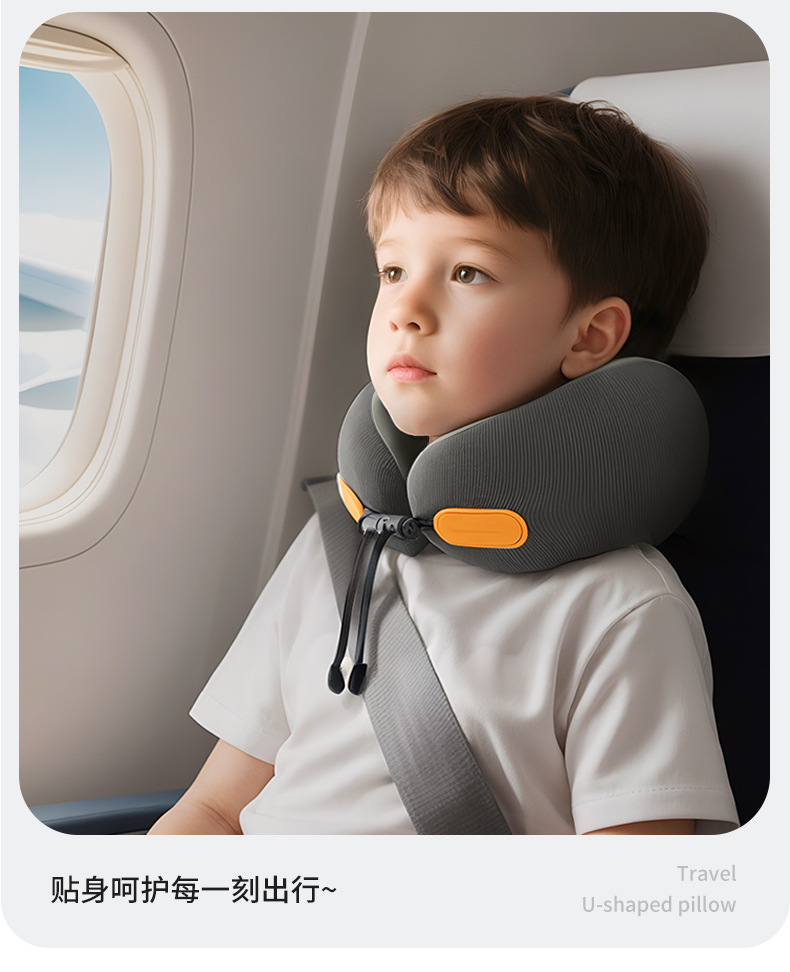 儿童u型枕旅行护颈枕便携3岁宝宝学生高铁长途飞机睡觉神器车用详情4