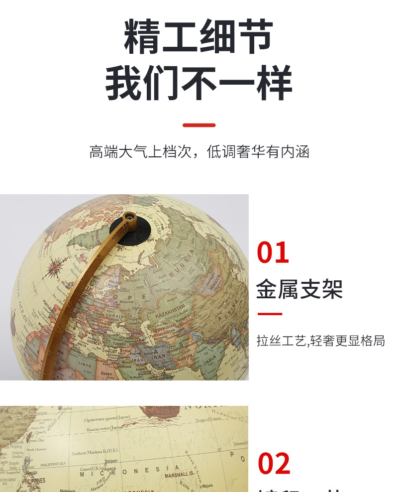 欧式高清轻奢复古大号地球仪木质底座办公室摆件创意精美工艺品详情8