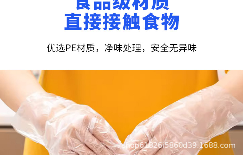 和平牌一次性护手PE高弹手套家务烘焙餐饮厨房用环保耐用手套批发详情6