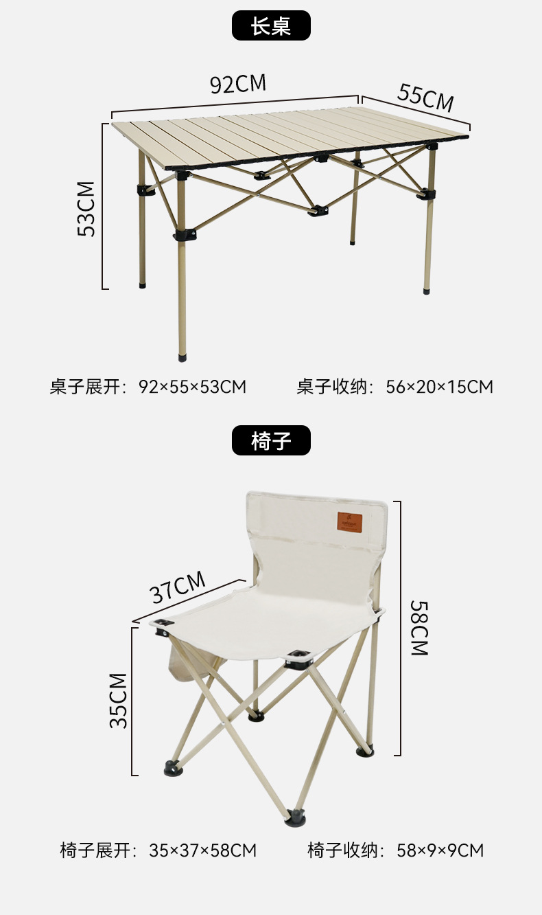 CHANODUG/ Chanodug Factory Direct Sales of outdoor simple self-driving tour table and chair sets, casual folding picnic table and chair pic 12