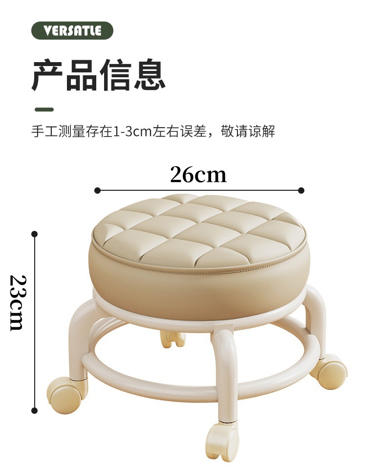 The swivel wheel small stool is comfortable for long-term sitting at home. It is a modern and simple mobile stool with wheels, a low stool with wheels, and a round stool for children pic 20