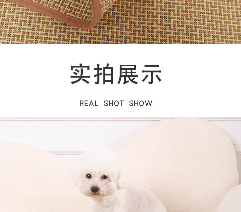 宠物冰凉席垫夏季凉席狗狗凉窝垫子可水洗藤编席子清凉席透气耐磨详情10