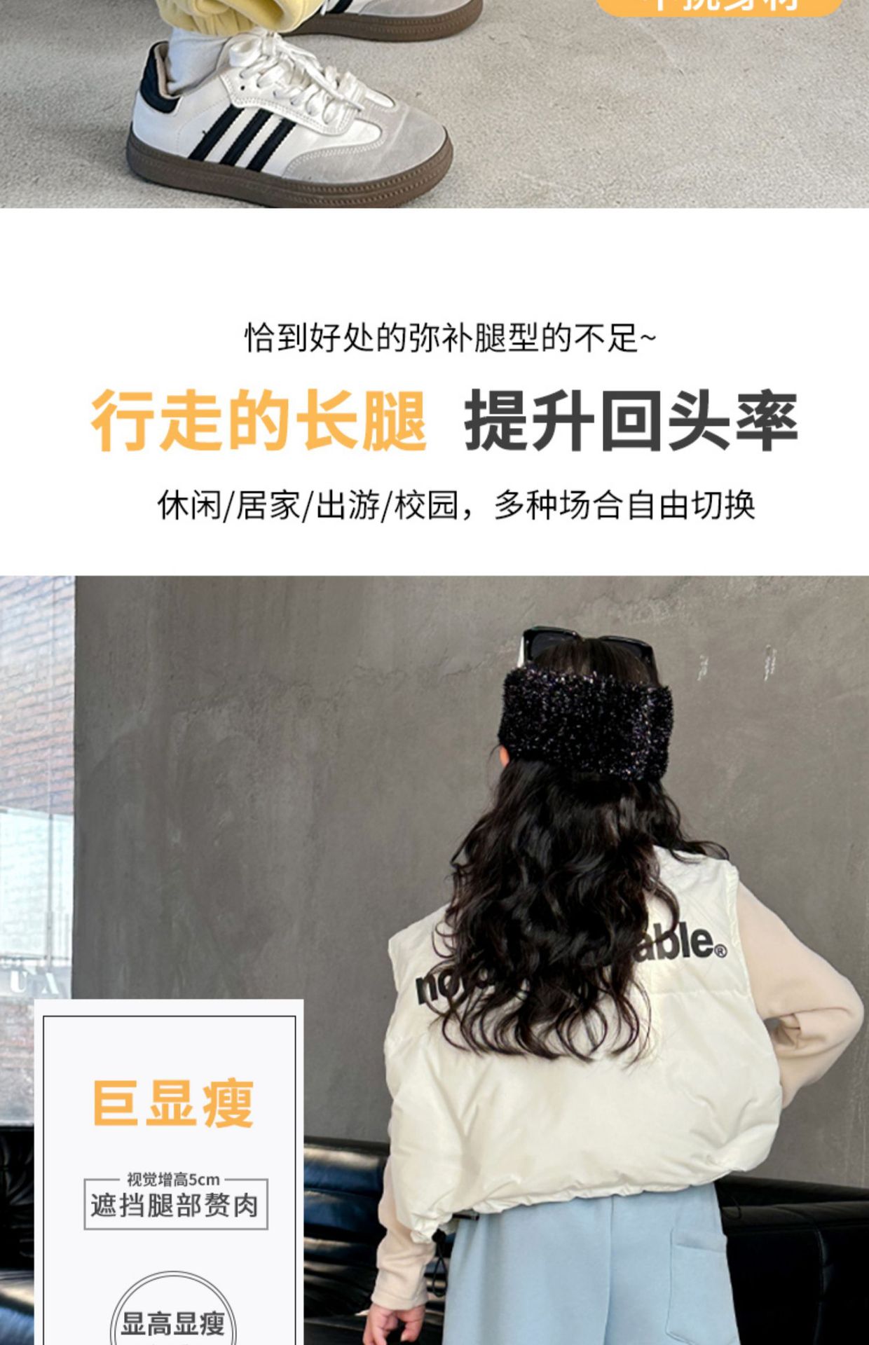 女大童加绒加厚卫裤2025冬装新款洋气小女孩休闲宽松运动长裤子潮详情10