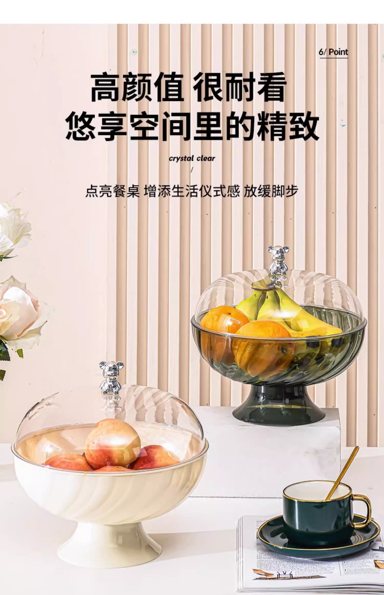 水果盘客厅家用2023新款高颜值茶几果盘轻奢风高档沥水托盘干果盘详情16