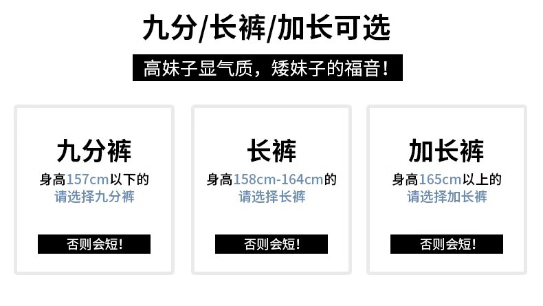窄版直筒白色牛仔裤女2024秋冬季高腰小个子显瘦阔腿垂感拖地裤子详情13