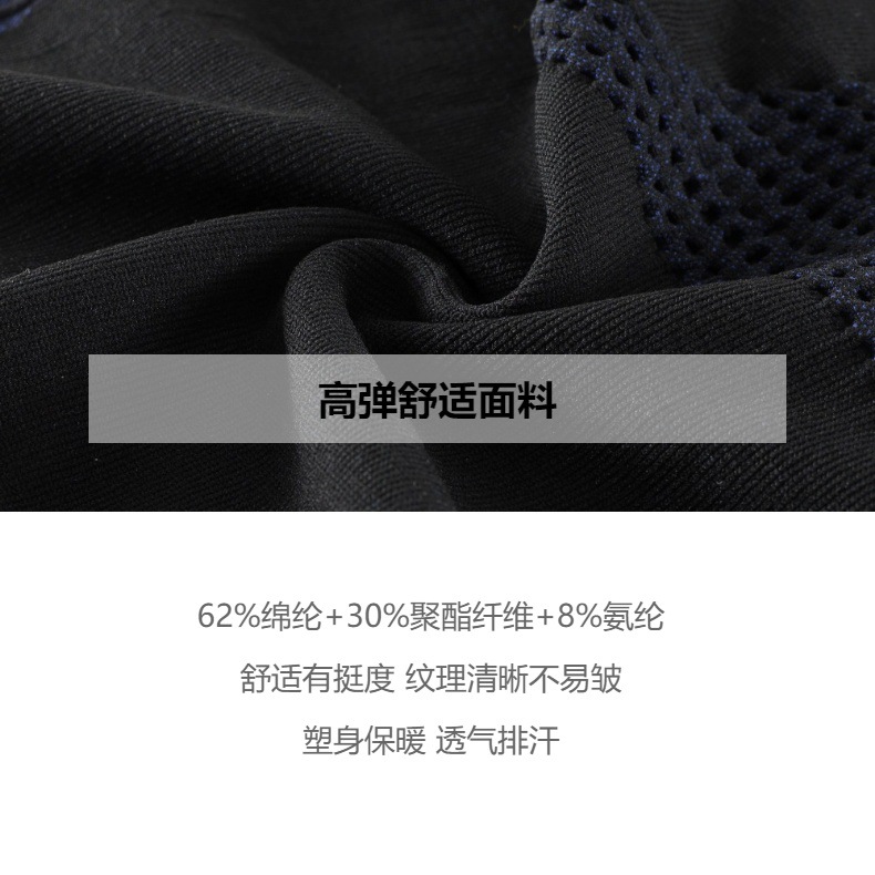 塑形保暖内衣套装男健身跑步塑身长袖瑜伽服秋冬保暖7号无缝秋衣详情3