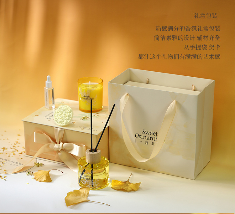 桂花香薰礼盒套装国风香熏蜡烛无火香薰摆件室内高级香氛扩香套盒详情23