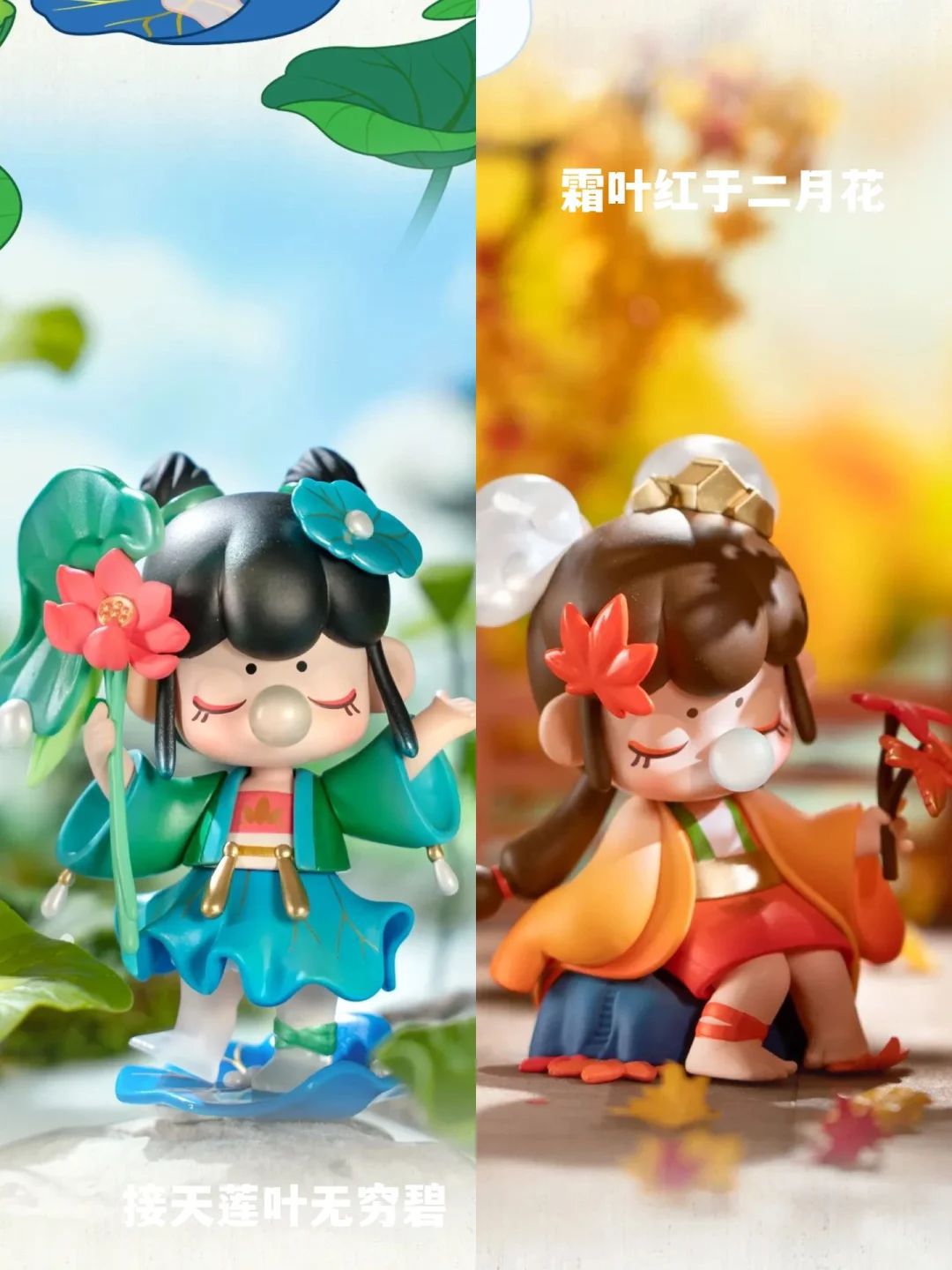rolife若来 nanci囡茜诗词歌赋盲盒古风手办家居摆件女孩生日礼物详情2