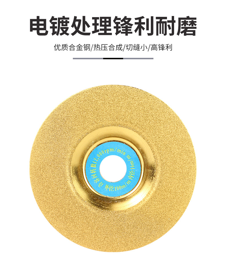 戴恩工具切瓷砖玻璃锯片角磨机美缝金刚石砂轮磨片开槽抛光打磨石详情5