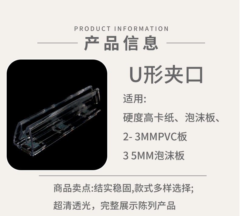 Magnetic shelf clamps, strong magnetic cabinets, classified promotion signs, advertising display supplies, island racks, KT board display racks, supermarket cabinet identification clamps, store promotion reminder cards, display advertisements, fixed accessories, classified signs pic 2