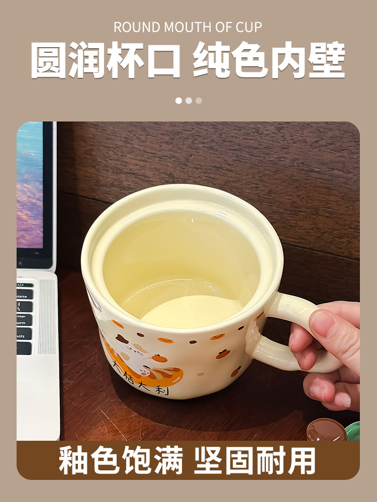 2025蛇年新年礼物大吉大利杯子可爱橘子猫咪马克杯带盖女生日礼品详情7