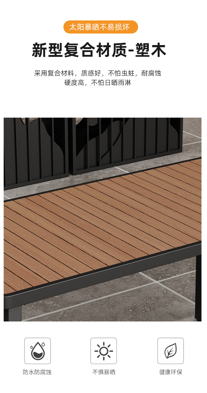 户外桌椅露天外休闲别墅咖啡厅摆塑木防腐庭院组合套装餐桌椅桌椅详情5