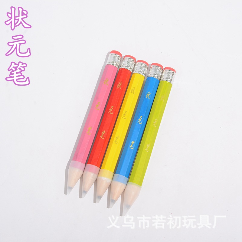 超大铅笔彩色油漆个性状元笔木质巨型大铅笔工艺笔支持印字刻LOGO详情2