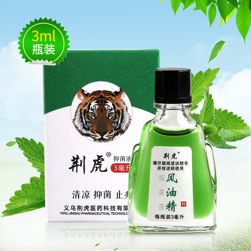 风油精清凉油提神醒脑防蚊虫叮咬大包装3ml6ml15ml30ml厂家直销详情3