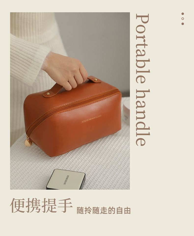 PU化妆包便携式大容量手提化妆包多功能旅行洗漱高颜值防水收纳包详情7