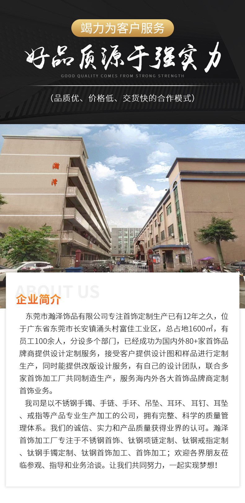 新款气质高级感彩色镶钻钛钢女士手链 扁蛇链子手环网红时尚个性手饰 独特魅力展现详情9