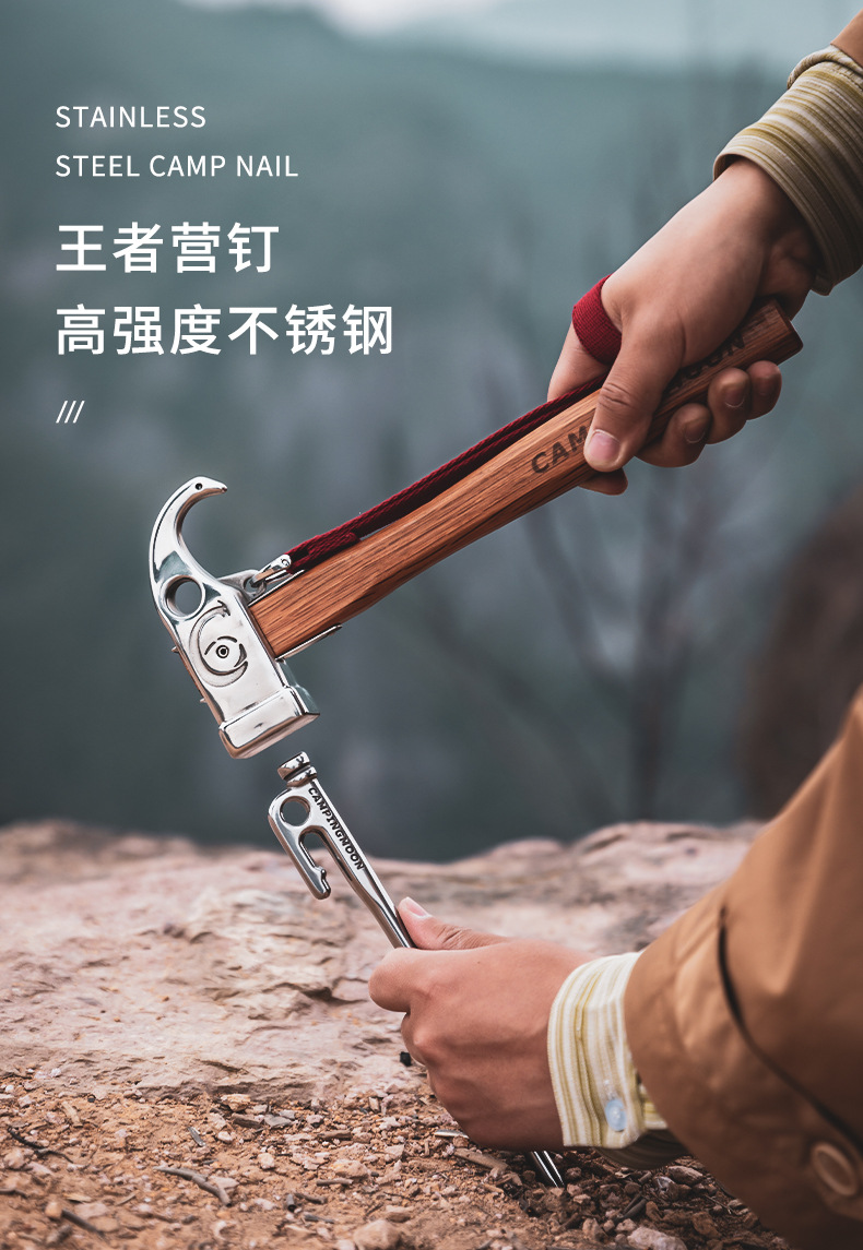柯曼K系列帐篷钉天幕地钉防脱落420不锈钢锻造营钉帐篷钉详情2