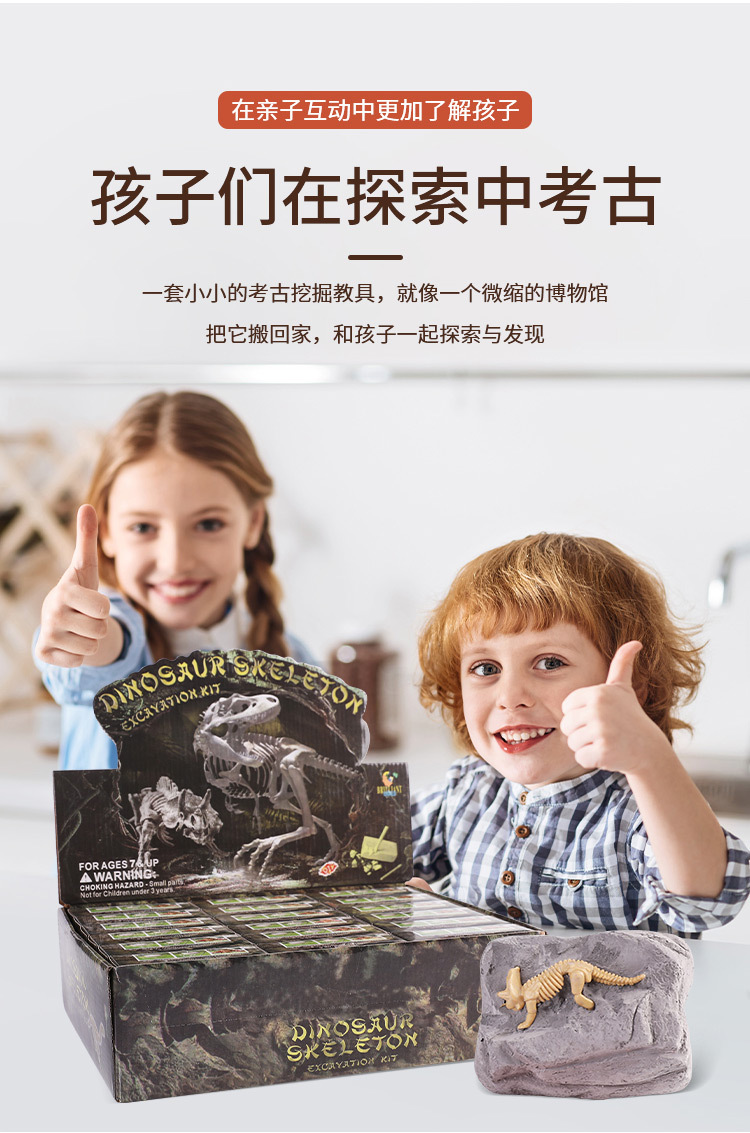 详情页_03