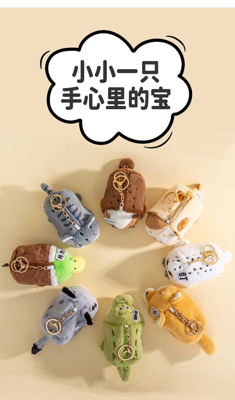 Funny owl, crocodile, snow leopard original animal figurines, dolls, earphone cases, coin purses, ornaments and gifts wholesale pic 10
