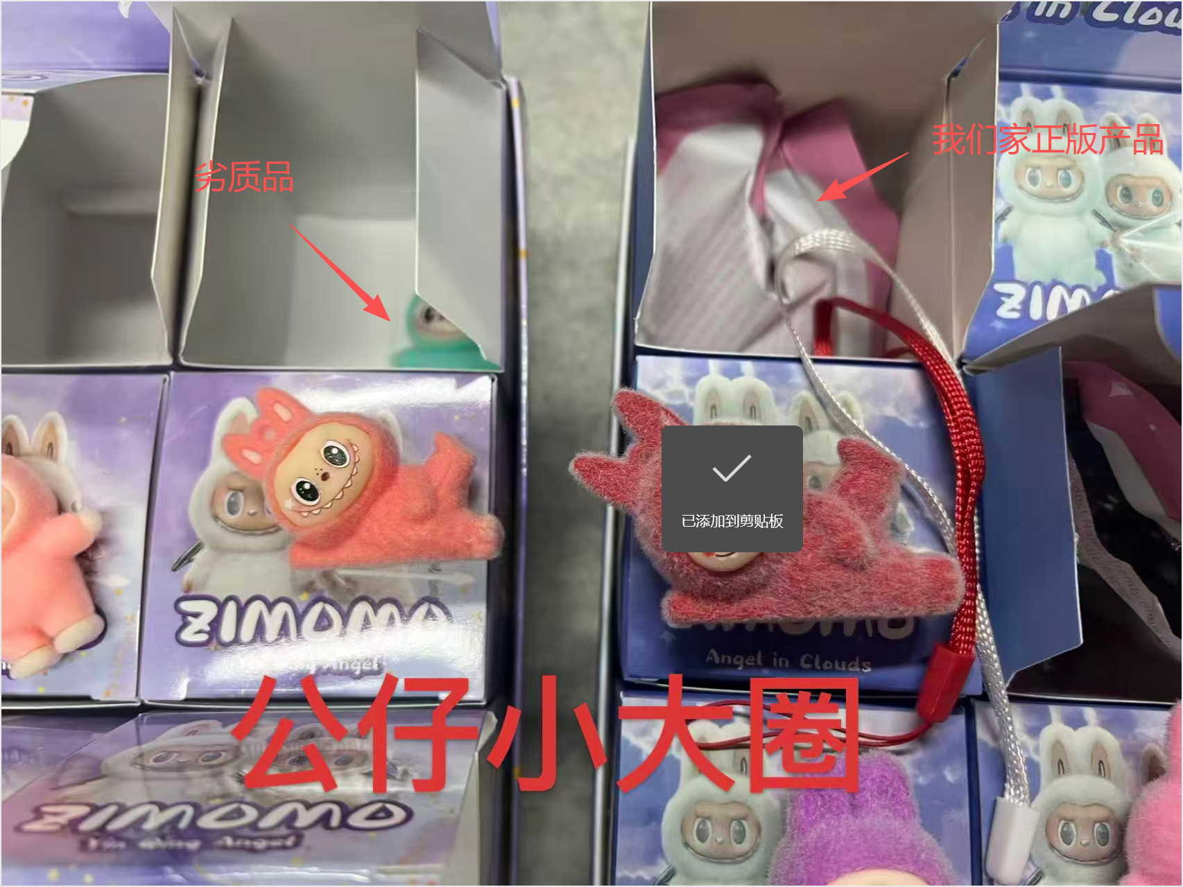 疯狂动物城钥匙扣玩偶潮玩盲袋盲盒儿童摆件跨境爆款模型手办工厂直供详情8