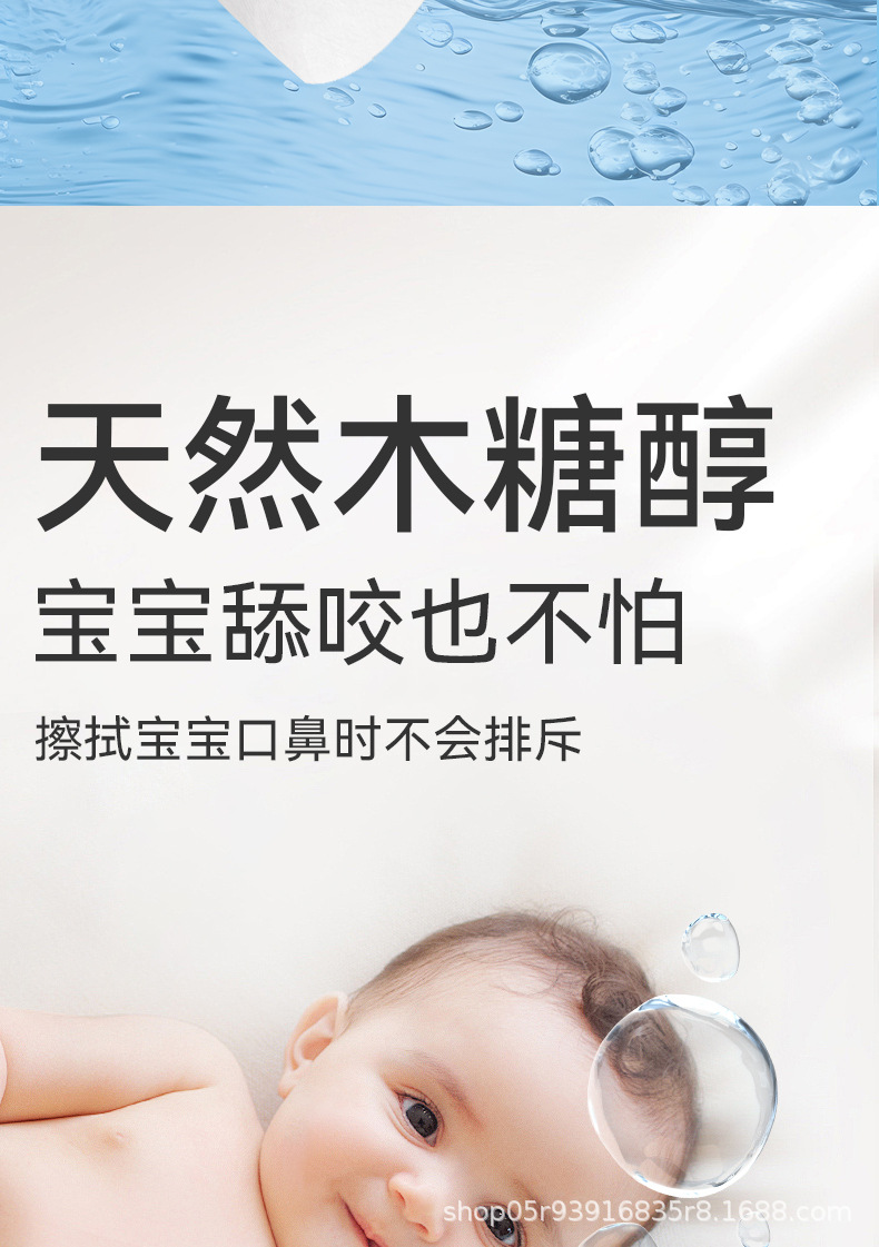 婴儿手口湿巾纸婴幼儿专用加大加厚湿巾80抽大包湿纸巾批发现货详情16