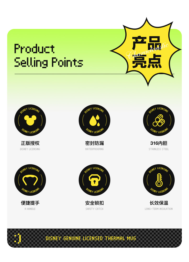 草莓熊米奇大容量卡通可爱创意便携316不锈钢手提水杯批发保温杯详情4