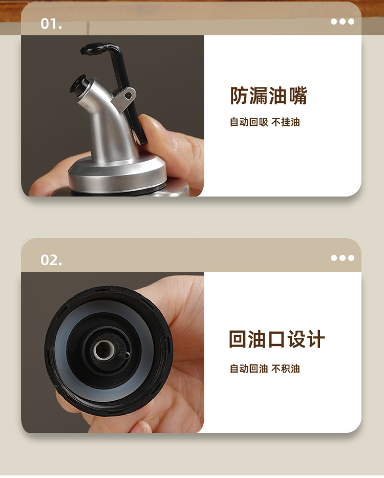 定制高硼硅玻璃油壶厨房用品不锈钢盖家用防漏酱油瓶简约玻璃油瓶详情20