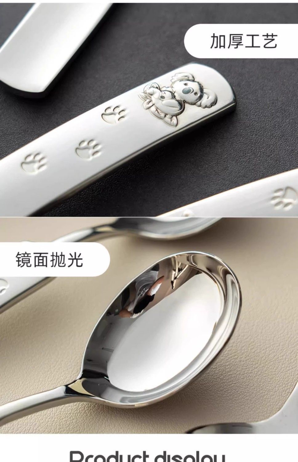 不锈钢勺子汤勺家用长柄勺创意西餐叉儿童学生汤匙圆勺详情8