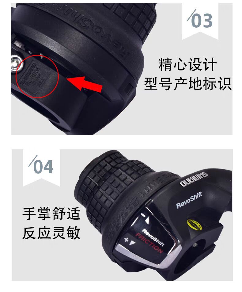 SHIMANO RS35 mountain bike with 6/7 speed and 18/21 speed gearshift pic 3