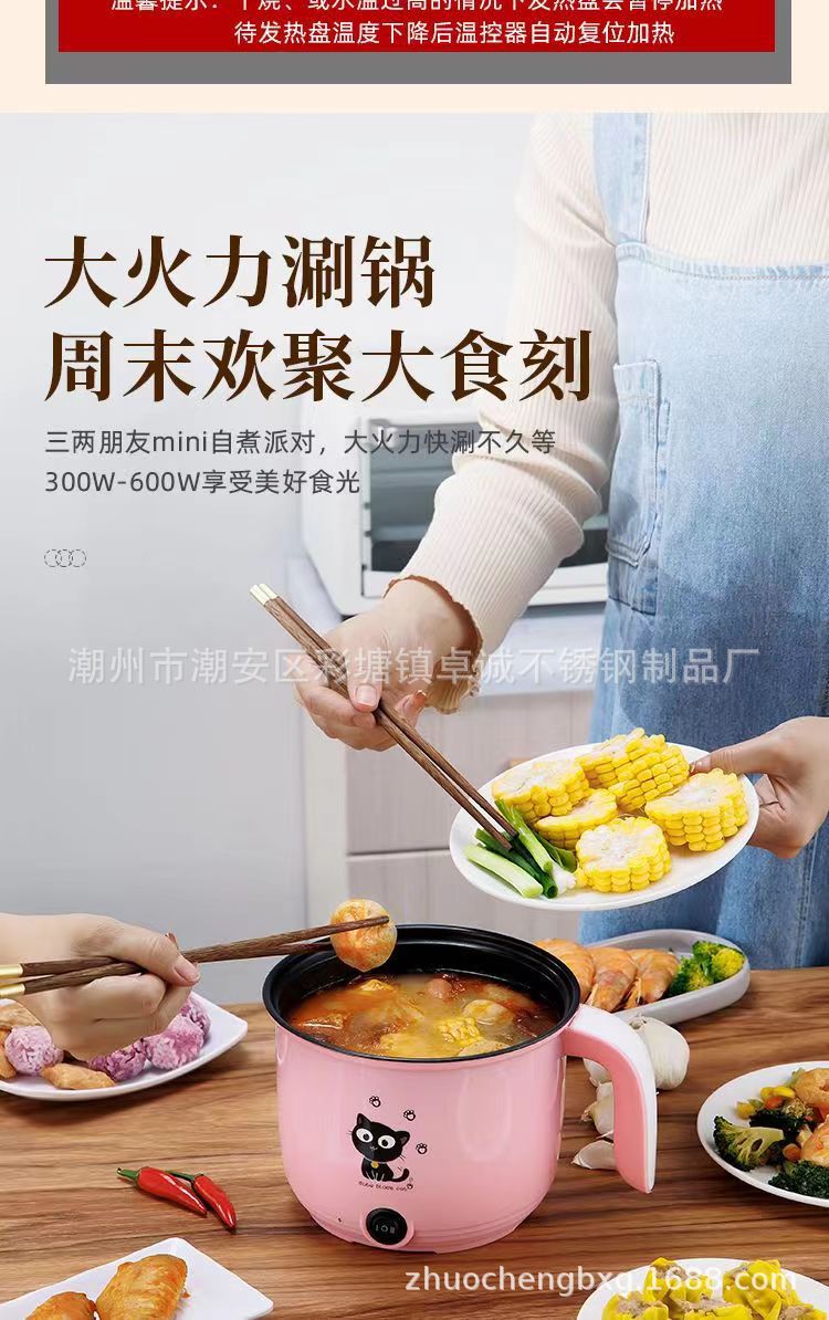 跨境礼品外卖火锅双层多功能电煮锅电热锅蒸煮不粘锅一体锅宿舍锅详情6