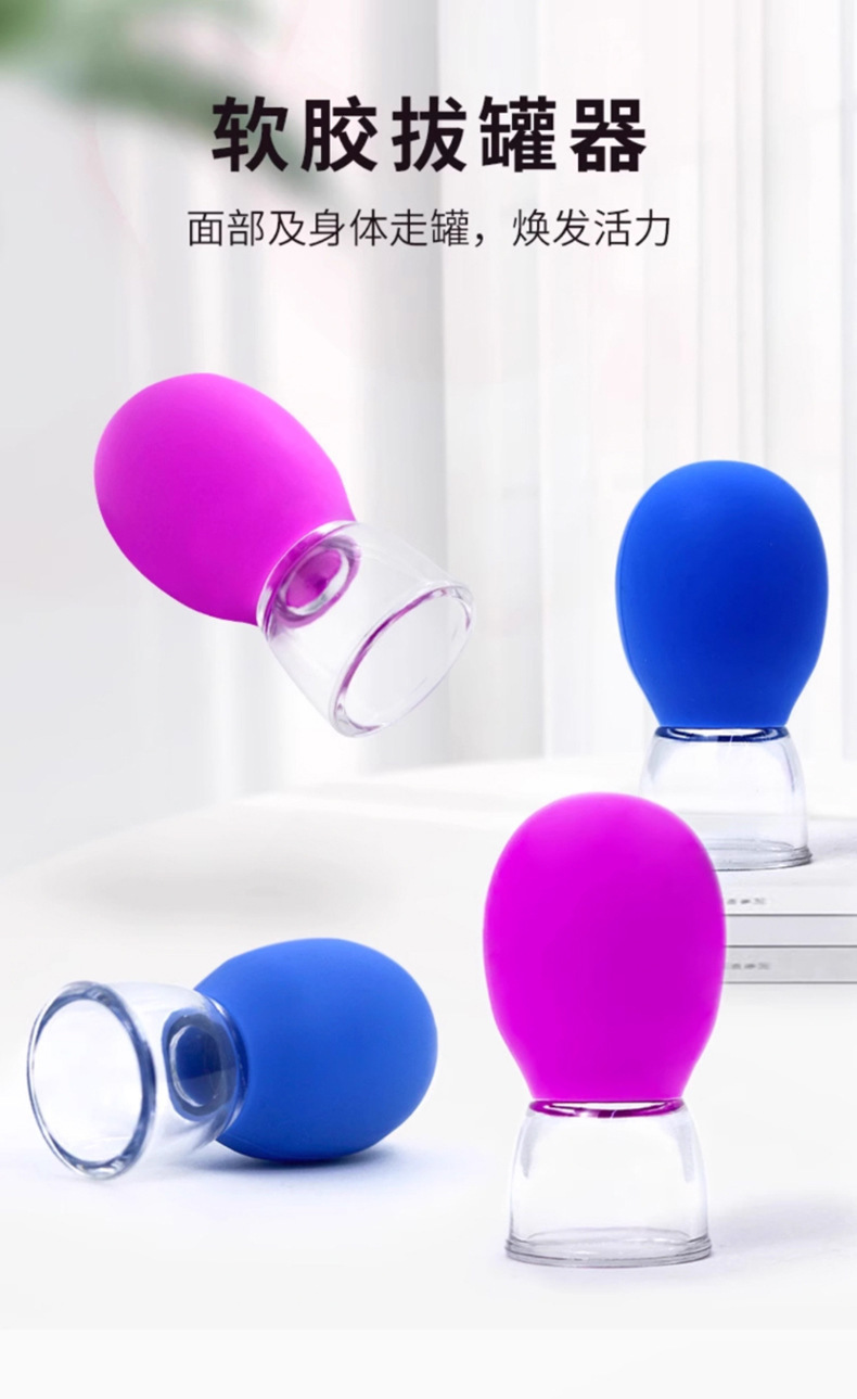 Facial silicone cupping device, cupping cup, facial gua sha beauty cup, lifting tool, vacuum glass negative pressure cup for gua sha pic 1