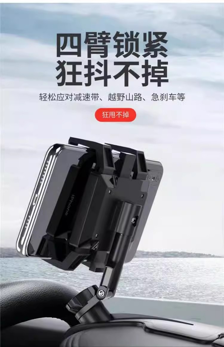 New type of car mobile phone stand, dedicated dashboard, fixed rearview mirror, car navigation system, number plate support frame pic 9