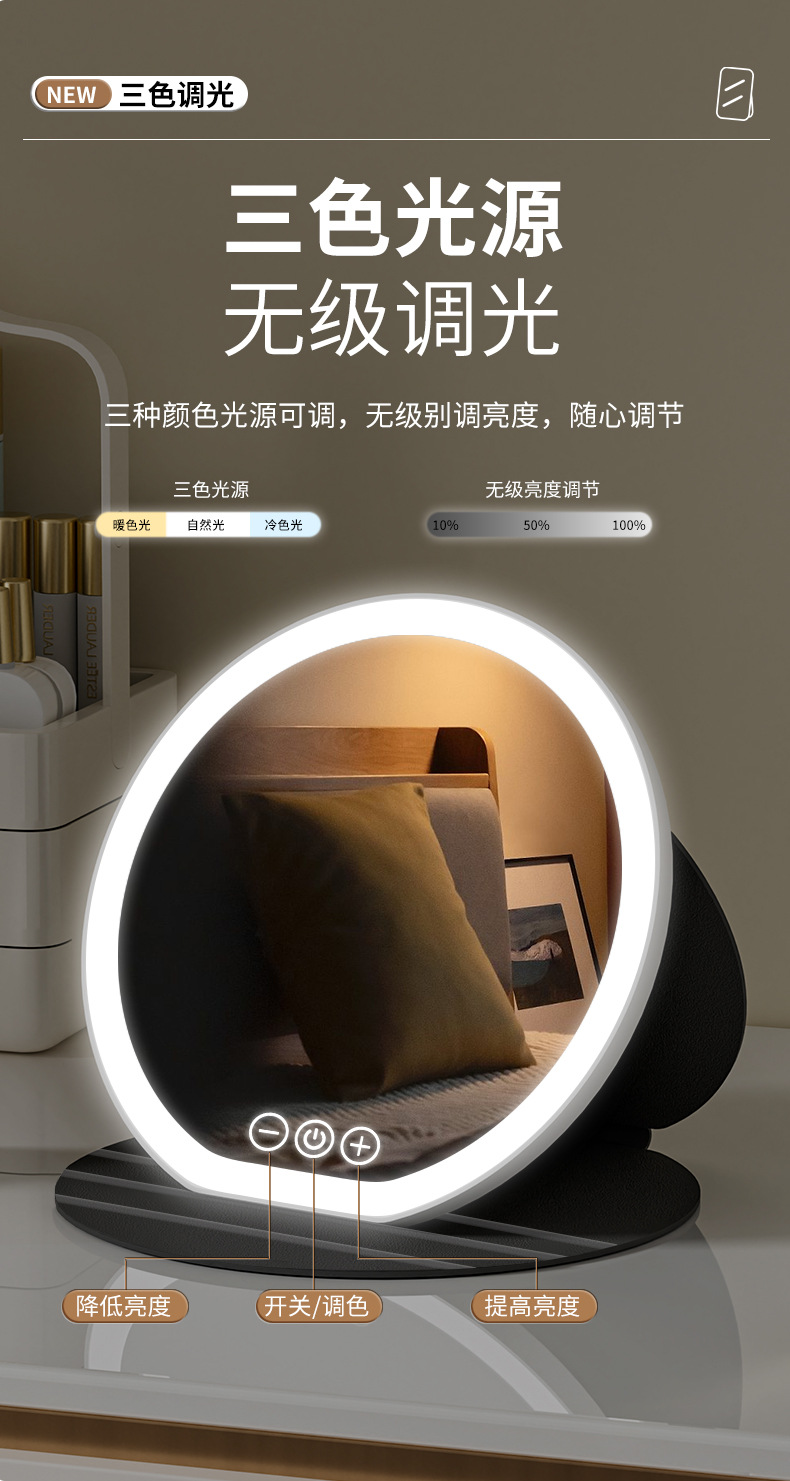 led化妆镜便携镜子可折叠带灯梳妆镜台式桌面补光宿舍镜子详情3