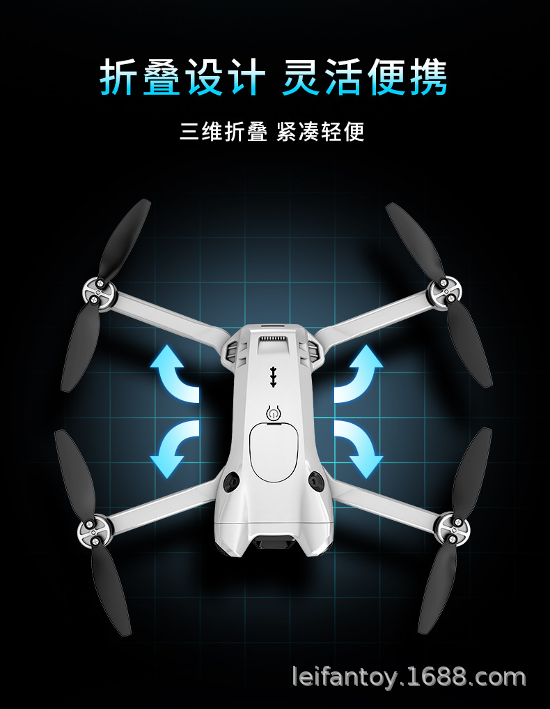 跨境热卖遥控器带液晶显示屏高清航拍无人机四轴飞行器遥控飞机详情10