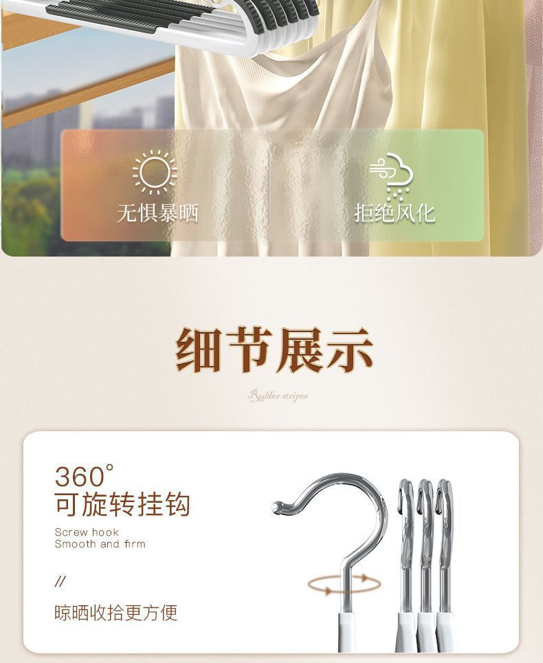 无痕衣架防滑家用晾晒衣服肩角衣撑子衣挂宿舍阳台干湿两用衣架子详情10