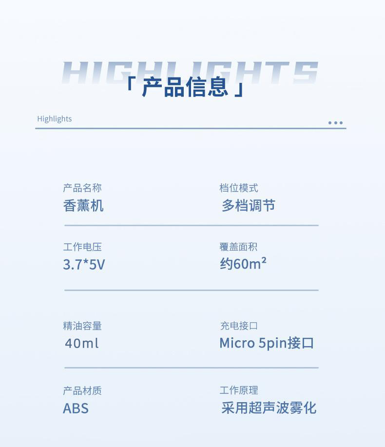 The automatic aroma diffuser, the long-lasting fragrance in the machine room, the air humidifier and freshener, the toilet deodorizer, and the indoor fragrance machine pic 20