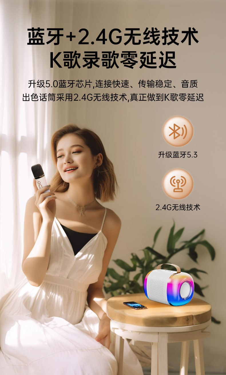 跨境热销无线K歌蓝牙音箱儿童卡拉OK家庭ktv话筒一体机麦克风音响详情9