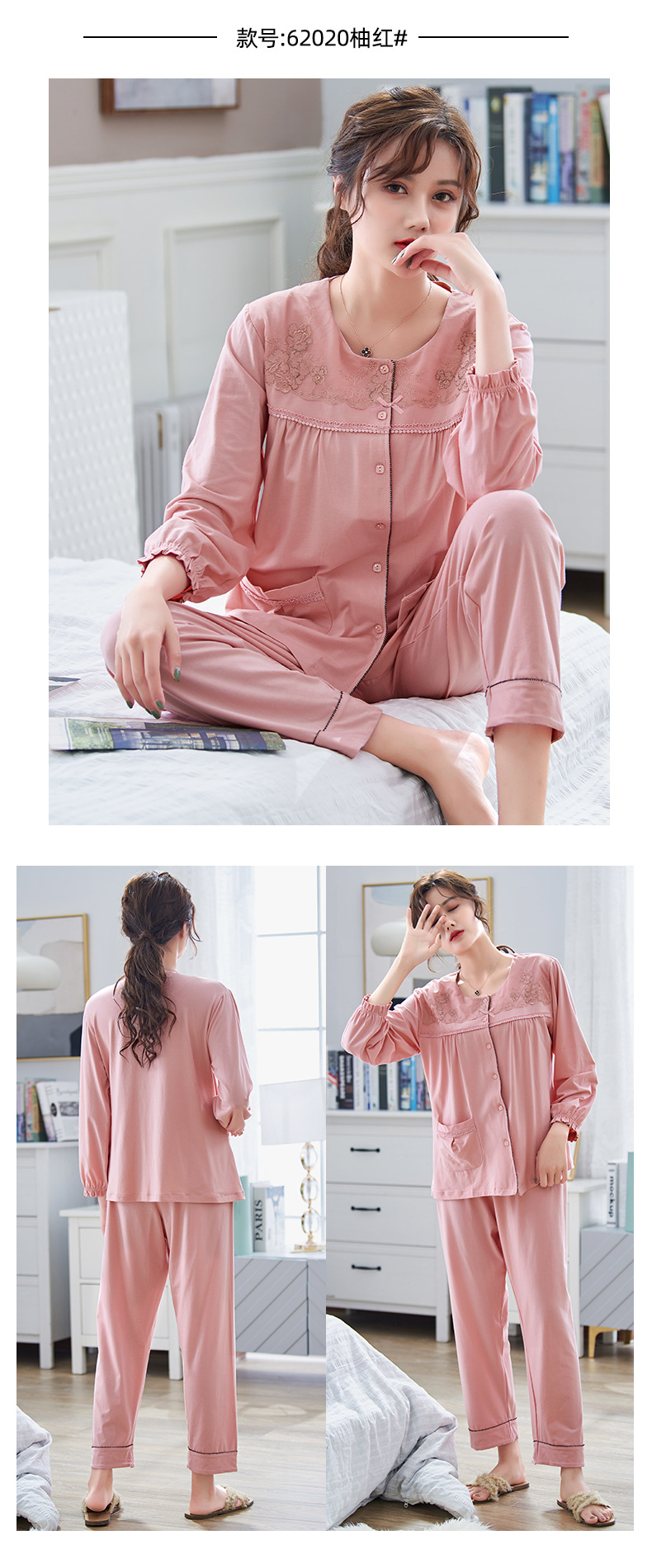 睡衣女士春秋款拉架爽棉长袖家居服秋纯棉中年妈妈可外穿大码套装详情23